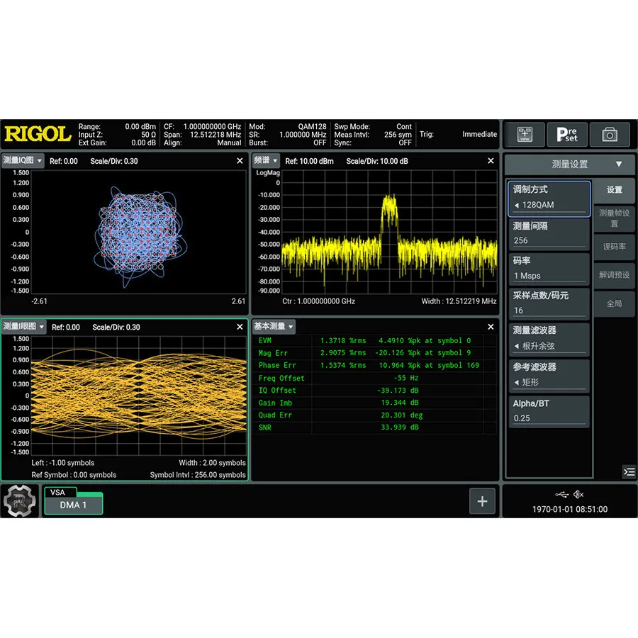 Logiciel RIGOL RSA6000-VSA d'analyse vectorielle de signaux